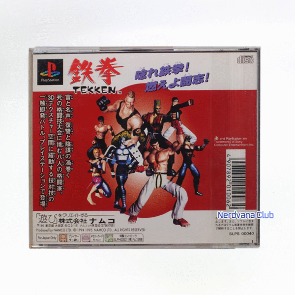 PlayStation 1 - Tekken - Imagen 2