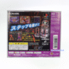 PlayStation 1 - Dance Dance Revolution