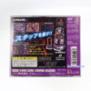 NV0504-2 PlayStation 1 - Dance Dance Revolution