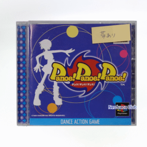PlayStation 1 - Dance! Dance!Dance!