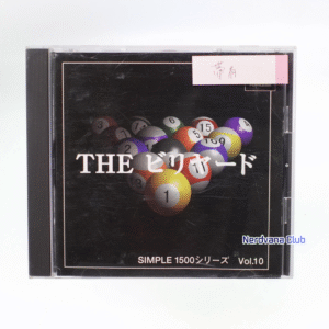 PlayStation 1 - The Billard
