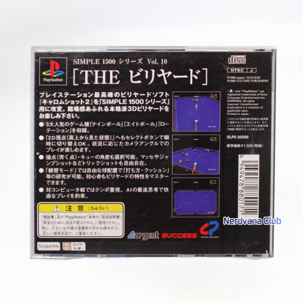 PlayStation 1 - The Billard - Imagen 2