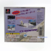 NV0510-2 PlayStation 1 - Cool Boarders Exciting Snowboard Game
