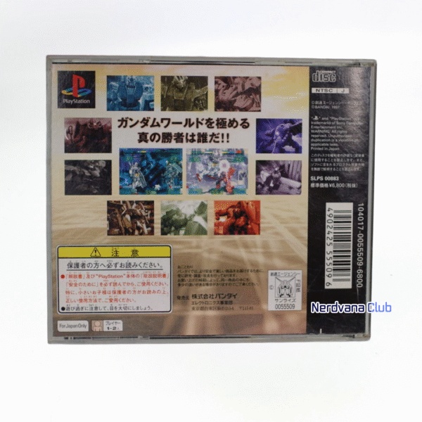 PlayStation 1 - Gundam The Battle Master - Imagen 2