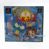 PlayStation 1 - Puyo Puyo SUN Expert