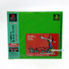 PlayStation 1 - Bust a Move 2 Dance Heaven Mix
