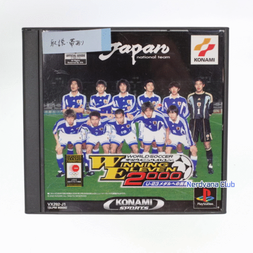 NV0519-1 PlayStation 1 - World Soccer Winning Eleven 2000