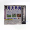 NV0525-2 PlayStation 1 - FIFA Road to World Cup 98