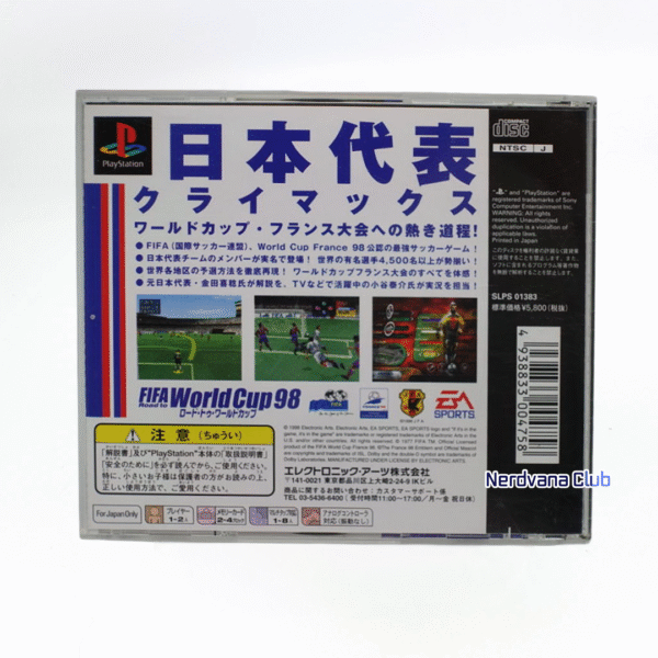 PlayStation 1 - FIFA Road to World Cup 98 - Imagen 2