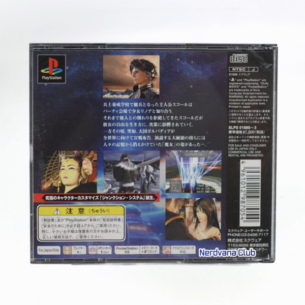 PlayStation 1 - Final Fantasy VIII - Imagen 2