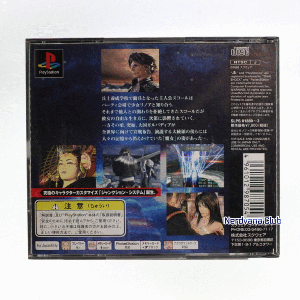 PlayStation 1 - Final Fantasy VIII (Borde Negro Adelante) - Imagen 2