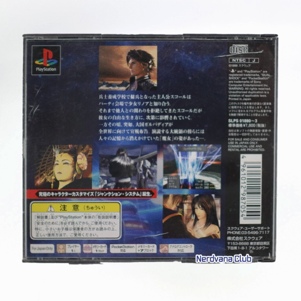 PlayStation 1 - Final Fantasy VIII (Pendiente) - Imagen 2
