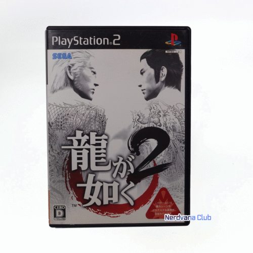 NV0540-1 PlayStation 2 - Yakuza 2