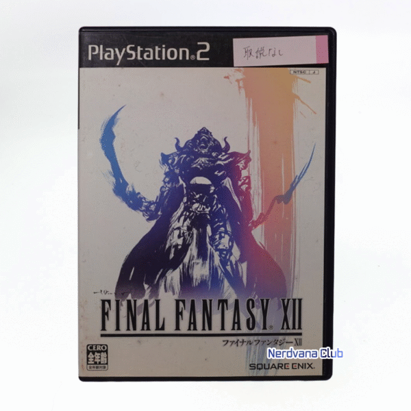 PlayStation 2 - Final Fantasy XII