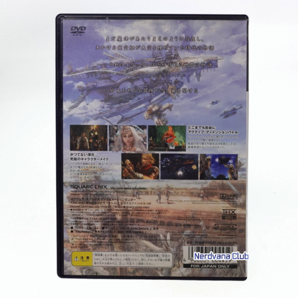 PlayStation 2 - Final Fantasy XII - Imagen 2