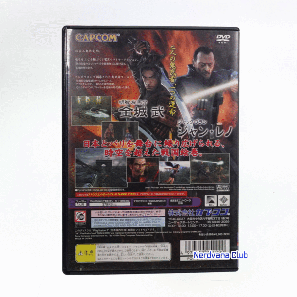 PlayStation 2 - Onimusha 3 - Imagen 2