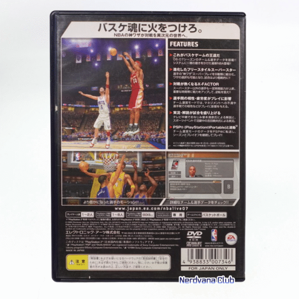 PlayStation 2 - NBA Live 07 - Imagen 2