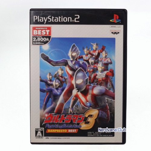 PlayStation 2 - Ultraman Fighting Evolution 3