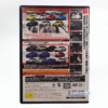 PlayStation 2 - Initial D Special Stage