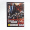 PlayStation 2 - Devil May Cry 3