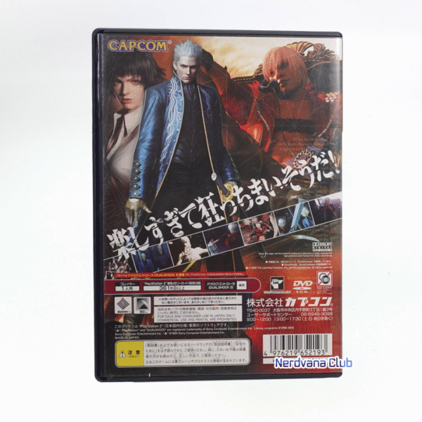 PlayStation 2 - Devil May Cry 3 - Imagen 2