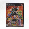 PlayStation 2 - Súper Dragon Ball Z