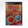 NV0561-1 PlayStation 2 - Taiko no Tasujin