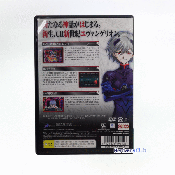 PlayStation 2 - Neon Genesis Evangelion Los Ángeles Han Vuelto - Pachinko - Imagen 2