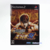 PlayStation 2 - Jissen Pachi Slot Hisshouhou! Hokuto no Ken