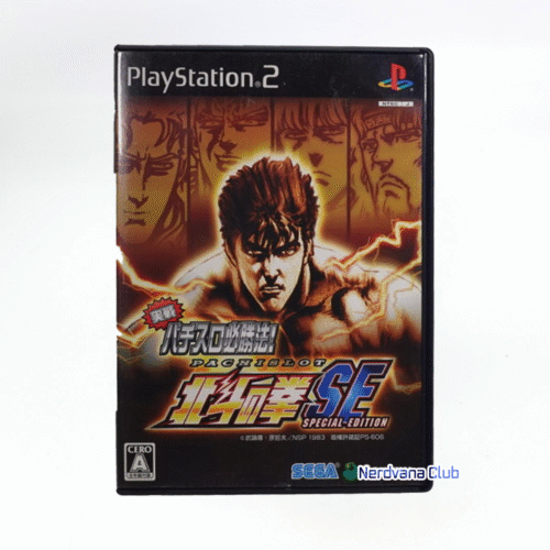 PlayStation 2 - Jissen Pachi Slot Hisshouhou! Hokuto no Ken