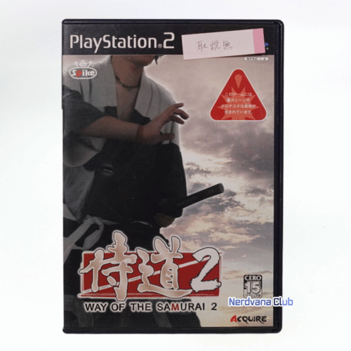 NV0564-1 PlayStation 2 - Way of The Samurai 2