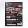 PlayStation 2 - Kaido Touge no Densetsu