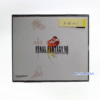 NV0567-1 PlayStation 1 - Final Fantasy VIII