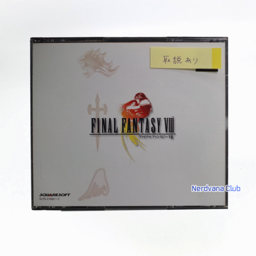 NV0567-1 PlayStation 1 - Final Fantasy VIII