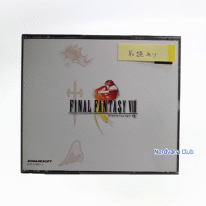 PlayStation 1 - Final Fantasy VIII