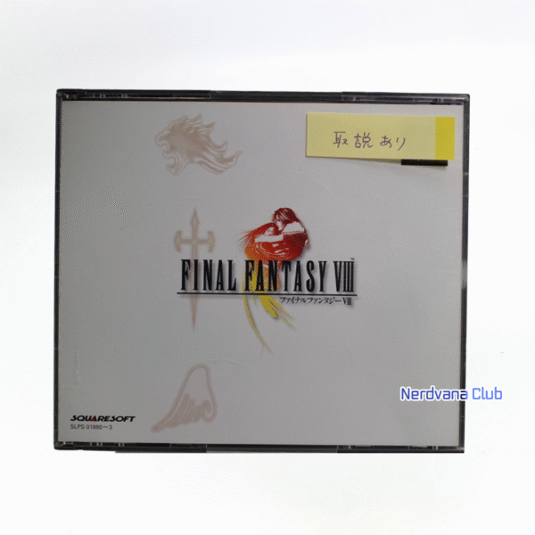 PlayStation 1 - Final Fantasy VIII