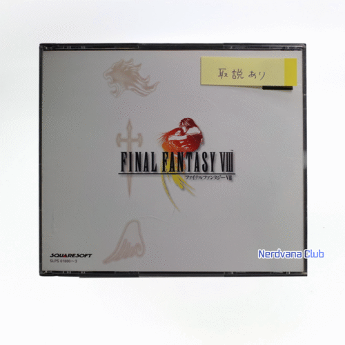 NV0569-1 PlayStation 1 - Final Fantasy VIII