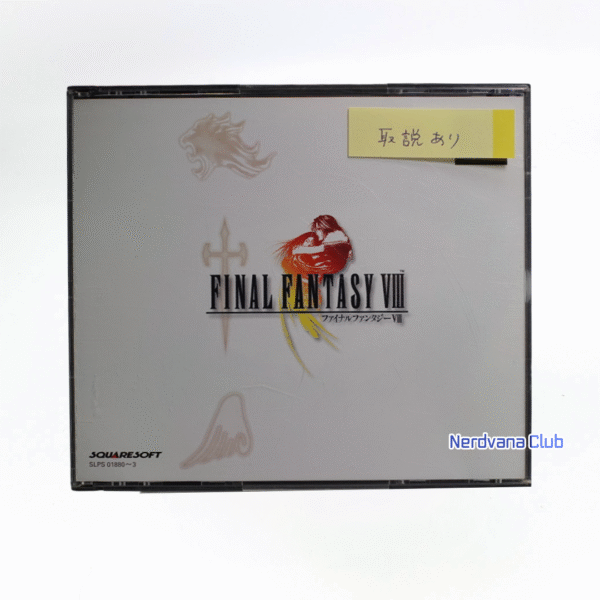 PlayStation 1 - Final Fantasy VIII