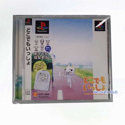 PlayStation 1 - Juntos en Cualquier Lugar