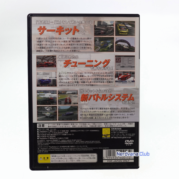 PlayStation 2 - Racing Battle C1 Gran Prix - Imagen 2