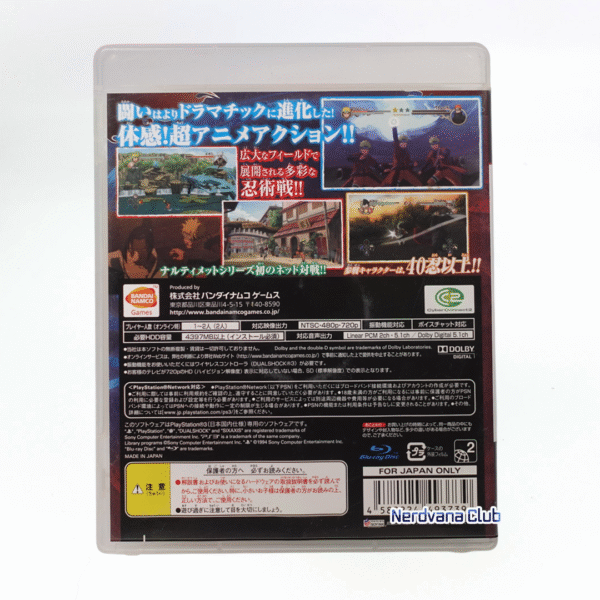 PlayStation 3 - Naruto Shippuden: Ultimate Ninja Storm 2 - Imagen 2