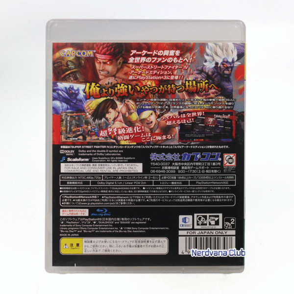 PlayStation 3 - Super Street Fighter IV: Arcade Edition - Imagen 2