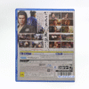 NV0586-2 PlayStation 4 - Yakuza Like a Dragon Ishin