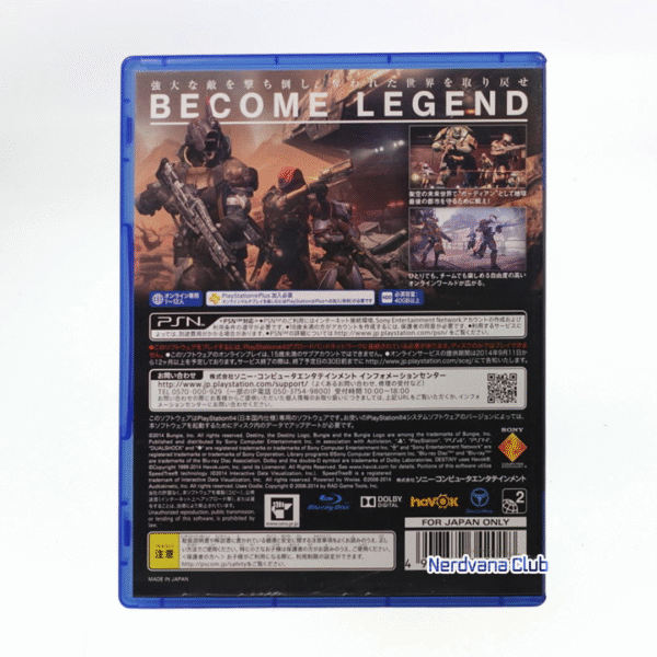 PlayStation 4 - Destiny - Imagen 2