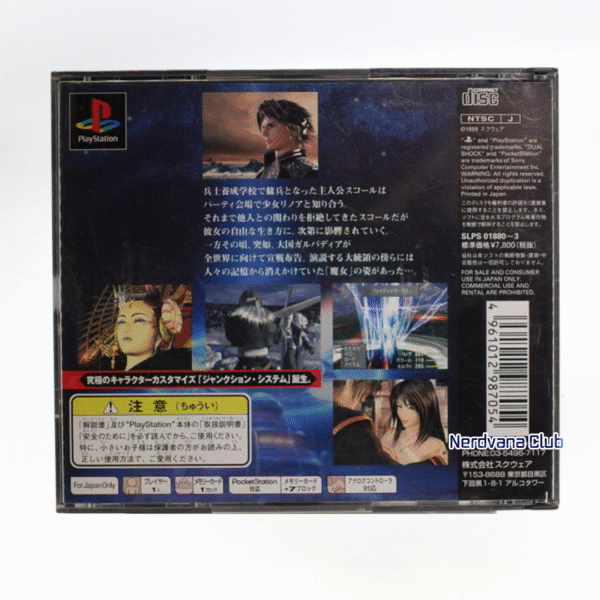 PlayStation 1 - Final Fantasy Vlll - Imagen 2
