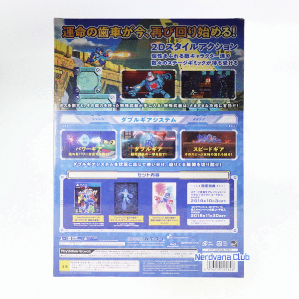 PlayStation 4 - Rockman (Megaman) 11 - Los Engranajes del Destino - Imagen 2