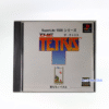 NV0877-1 PS1 - The Tetris - SuperLite 1500 Series