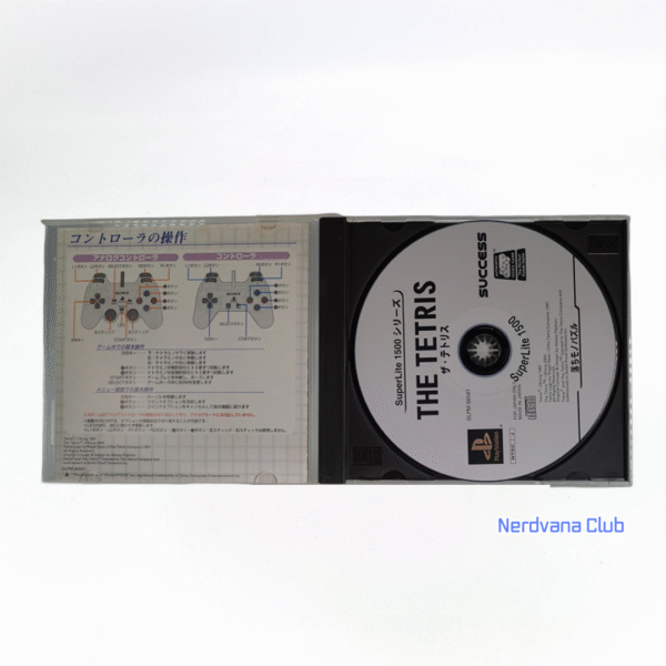 PS1 - The Tetris - SuperLite 1500 Series - Imagen 2