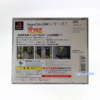 NV0877-3 PS1 - The Tetris - SuperLite 1500 Series