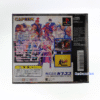 PS1 - Street Fighter Zero